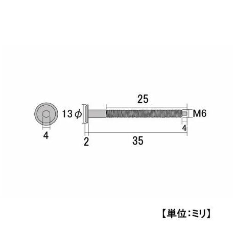 869202：キャップコネクター六角　GB　M6x35（4個入）R-41