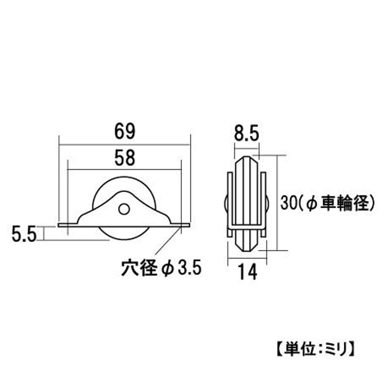 普及品V型戸車 30ミリ(2個入)S-047 | 森の金物屋さん 普及品V型戸車 30ミリ(2個入)S-047 | 森の金物屋さん