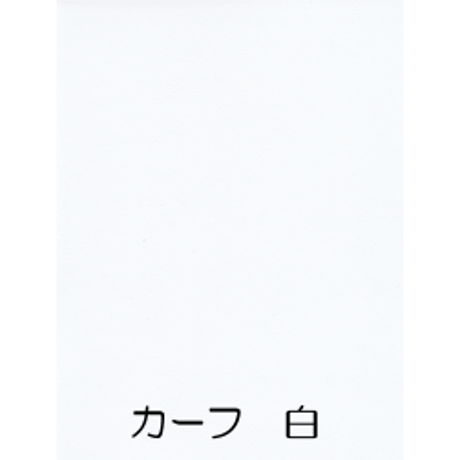 マテック　リレザシール　カーフ　215×305ミリ　粘着シール付