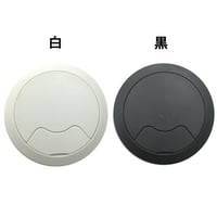 配線孔キャップ　V60