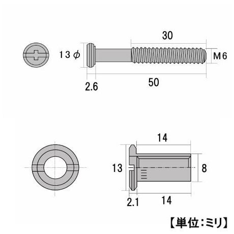 ボルトナット連結セット　クロメート　M6x50（1組入）R-62