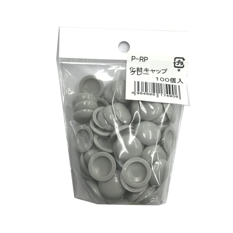 化粧キャップ（100個入） | 森の金物屋さん