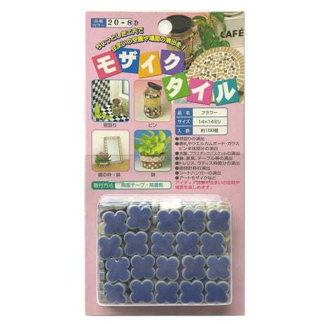 モザイクタイル　花柄　フラワー　100個入①