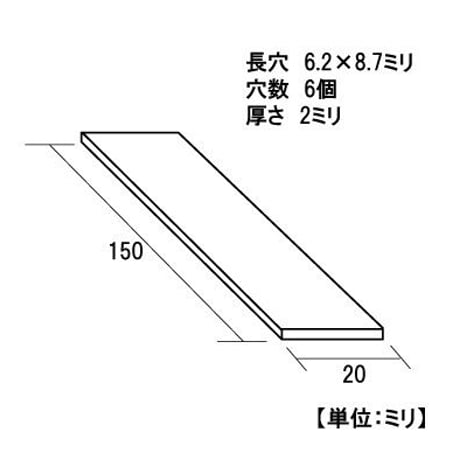 868251：2464 マゲ板　ステン　2x20x150