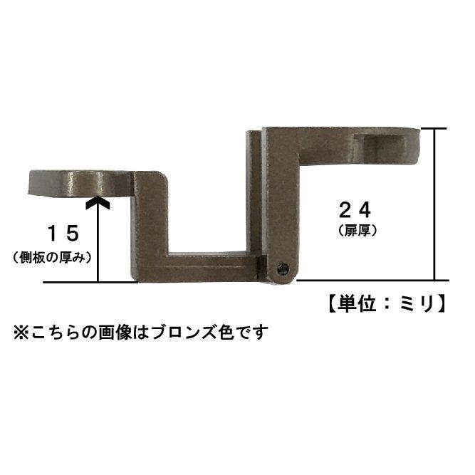 アングル蝶番 24x15 | 森の金物屋さん