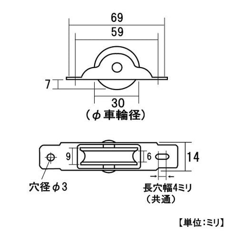 865842：LP戸車　丸 30ミリ（2個入）S-008