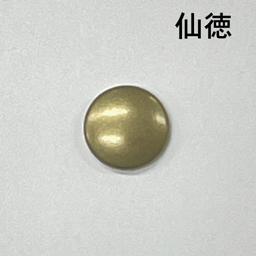 守護の石】【レア！】白天眼石(サイクロプスアゲート