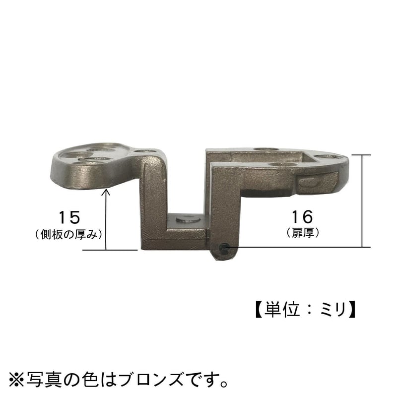 15点セット 昭和ブリッジ アルミブリッジ SBA型 ゴムシュー・ホイール用 2.0