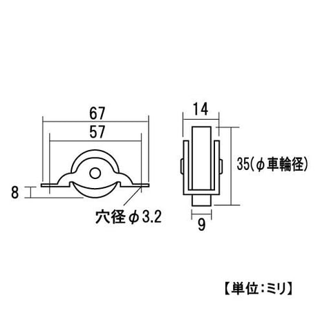 865852：ウレタン戸車　平 30ミリ（2個入）S-017