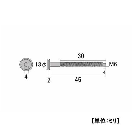 869204：キャップコネクター六角　GB　M6x45（4個入）R-43