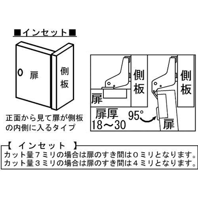 スライド蝶番40インセット キャッチ無 H100-34/0 C-894 | 森の金物屋さん