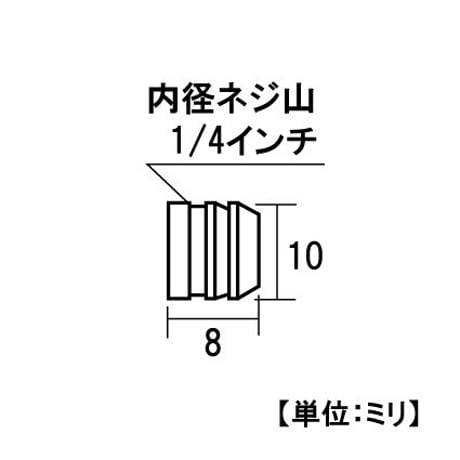 865535：真鍮タナダボ　メン10　1/4（50個入）