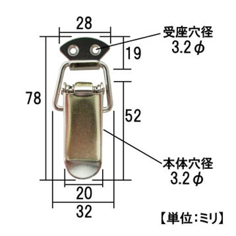 860202：パッチン錠　P-20F　S-069