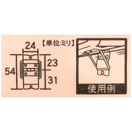 環付蝶番　55ミリ（2枚入）