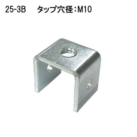 角パイプＢＪ　25角用
