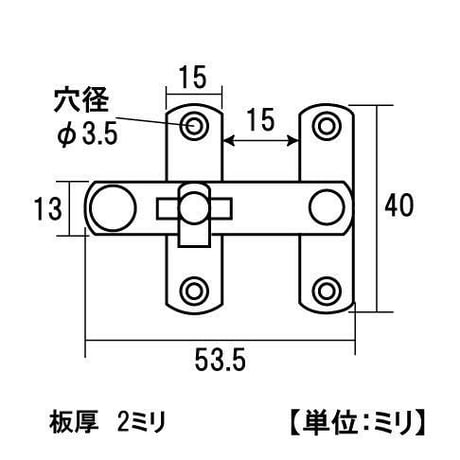 849674：ステンレス強力打掛　50