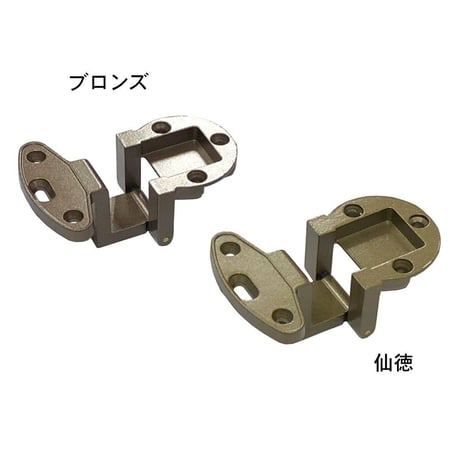 アングル蝶番　20x20