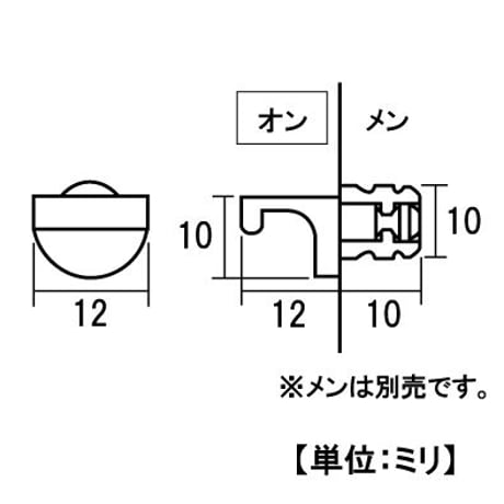 PCワンタッチダボ　オン（8個入）