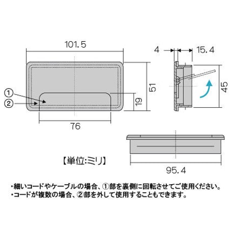 配線孔キャップ　S100-50