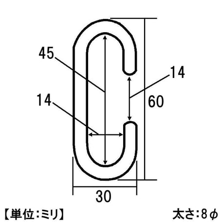 869590：HANG　クローム　Hｰ243