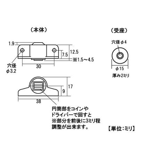 853176：マグネットキャッチ　TMC-2