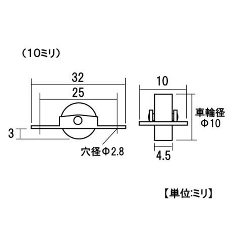 865888：真鍮スリ車　10ミリ　S-058（2個入）