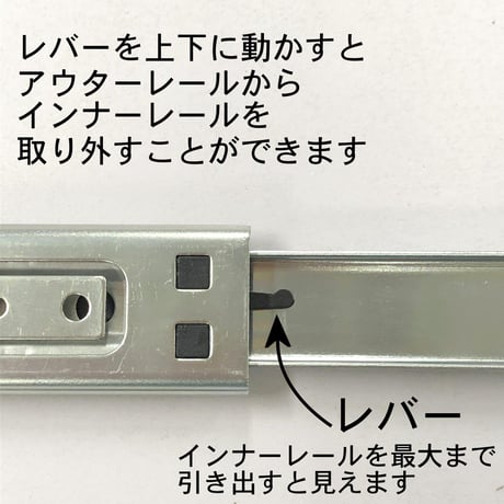 762328：スライドレール　二段式　K1300-300（左右セット）