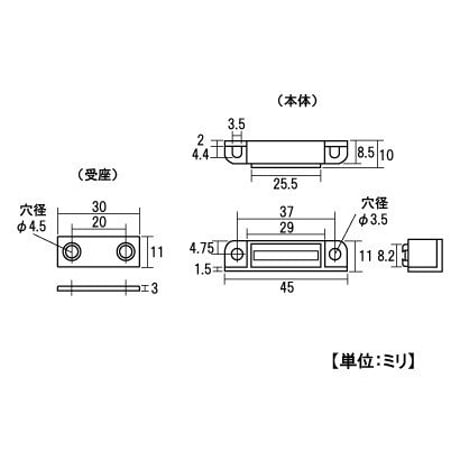 強力マグネットキャッチ　MC-110NF型