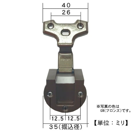 858963：アングル蝶番　AS-152 (22x14.5) GB色　C-548