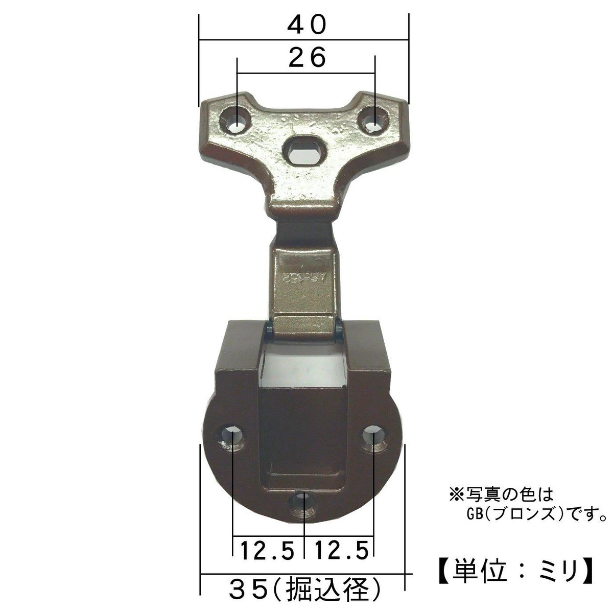 アングル蝶番 AS-152 (22x14.5) GB色 C-548 | 森の金物屋さん