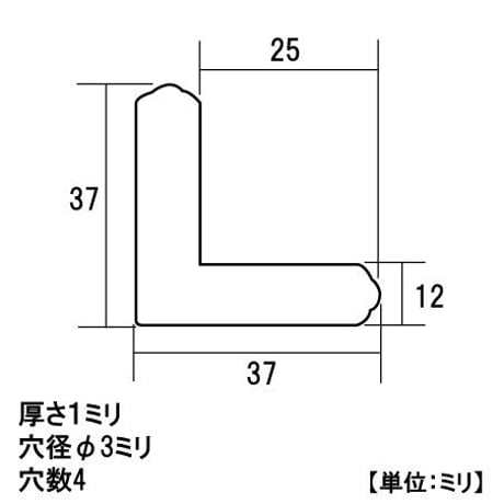 カラー平折　37x37（4個入）