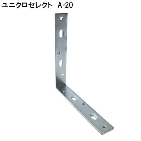 867872：ユニクロ セレクト　A-20