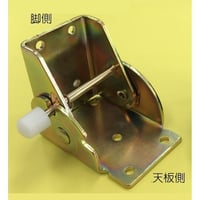869282：OK折タタミ金具　クロメート
