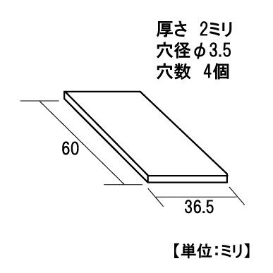 京葉線 記念プレート 金属製 ありがとう京葉線201系 記念プレート - メルカリ
