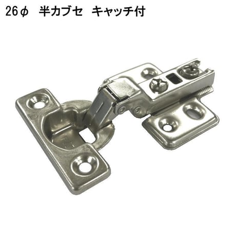 859468：スライド蝶番26半カブセ　キャッチ付　U200-C10 MF-1