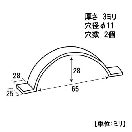 868580：バンド止 No.2　中