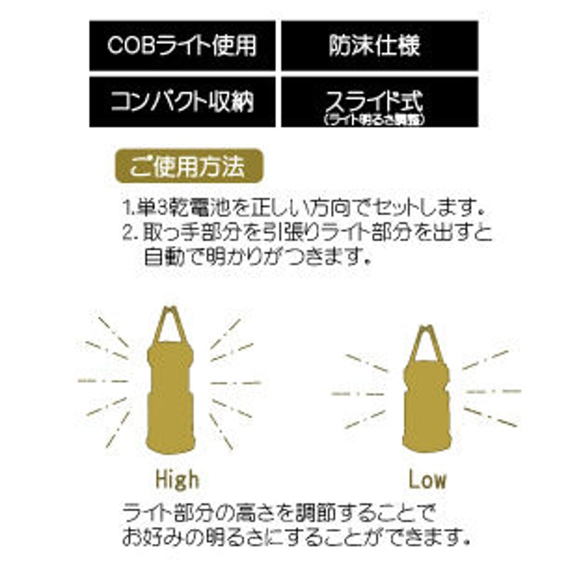 ランタン Alpine Corporation 12 in. Tall 24-Light Black Hanging Solar