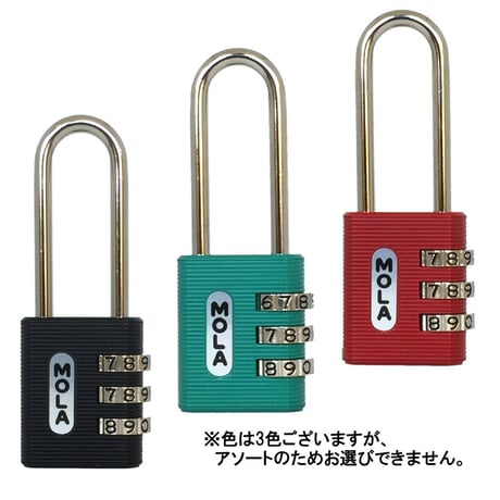 No.5500可変式GUロック吊長　25ミリ　3段式