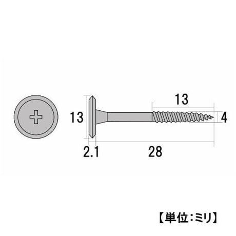 869241：クロメート連結タッピング　4x28（6個入）R-78
