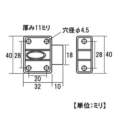 848380：ダイキャスト　角ラッチ