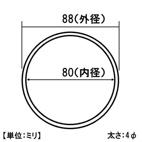869637：HANG　ゴールド　Hｰ427　4φx外径88