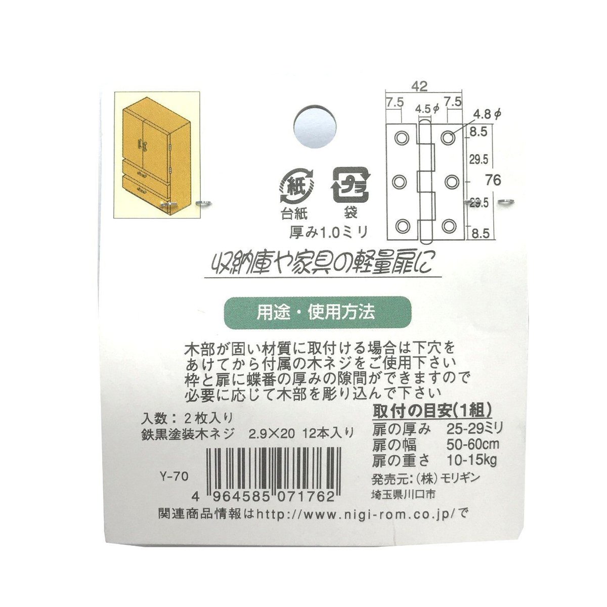 七条ページ 重亜硫酸ナトリウム ACS reagent | Sigma-Aldrich