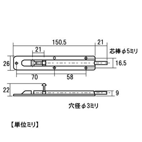 ステン丸オトシ　150
