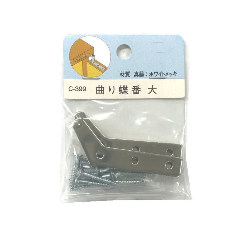 アンティーク大きな金属製プレート　直径約120cm 4979874296313 ステンレス 幅広プレート 1セット(5個) 八幡ねじ