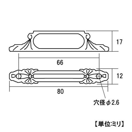 862950：ワンピース取手　80