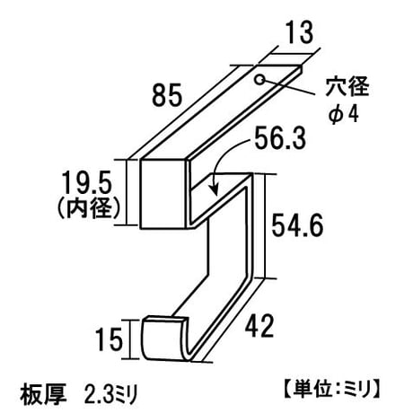 ワンバイのフック　角型