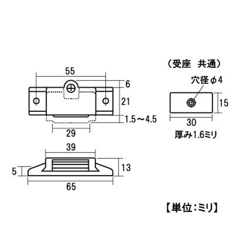 853154：スライドベストマグネットキャッチ 大 C-664 | 森の金物