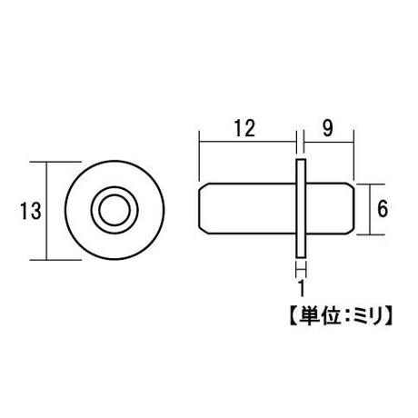 スチール回転ピン 6ミリ（4個入）C-509