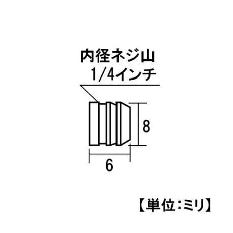 863395：真鍮タナダボ　メン8　1/4　S-201（8個入）