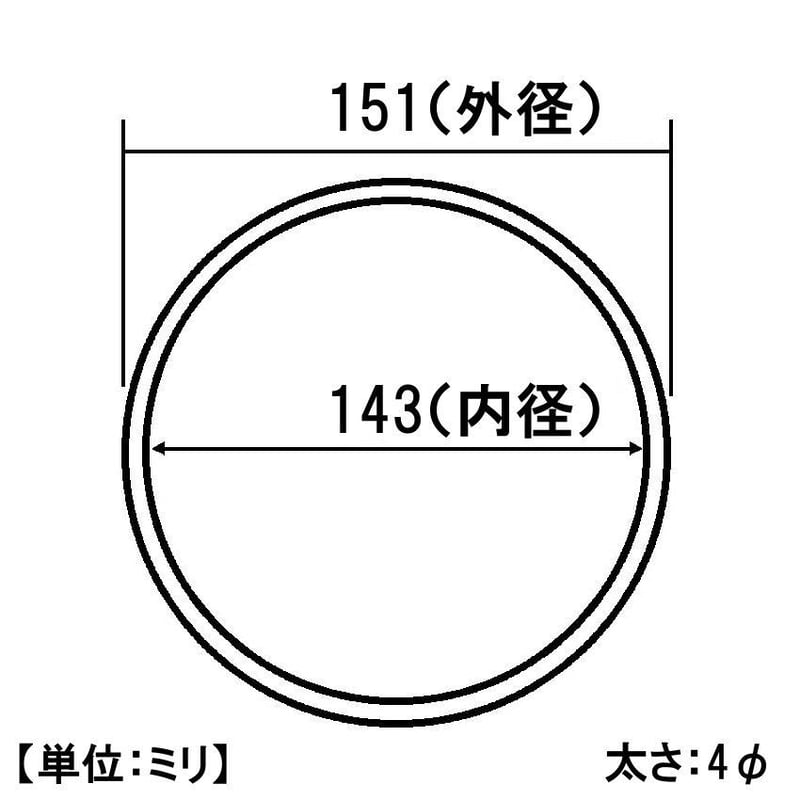 869574：HANG クローム Hｰ229 4φx外径151 | 森の金物屋さん